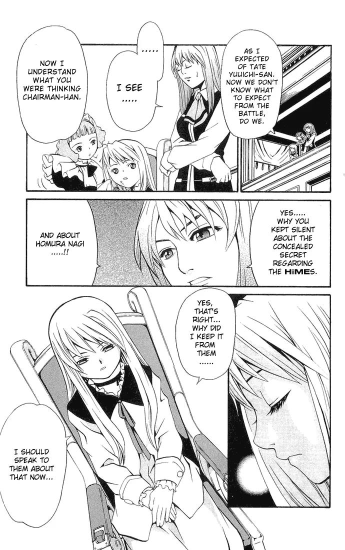 Mai-Hime Chapter 16 page 3 - Chapter 16: Light Of The Law