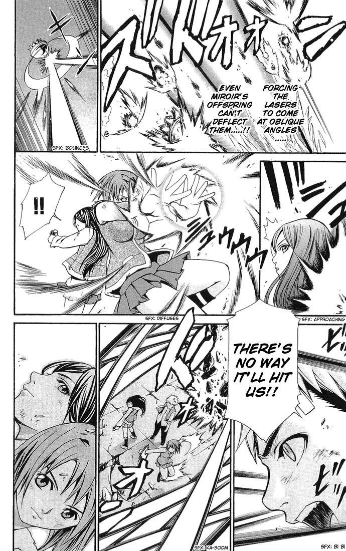 Mai-Hime Chapter 16 page 6 - Chapter 16: Light Of The Law