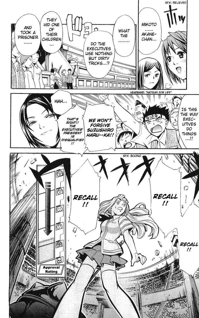 Mai-Hime Chapter 16 page 8 - Chapter 16: Light Of The Law