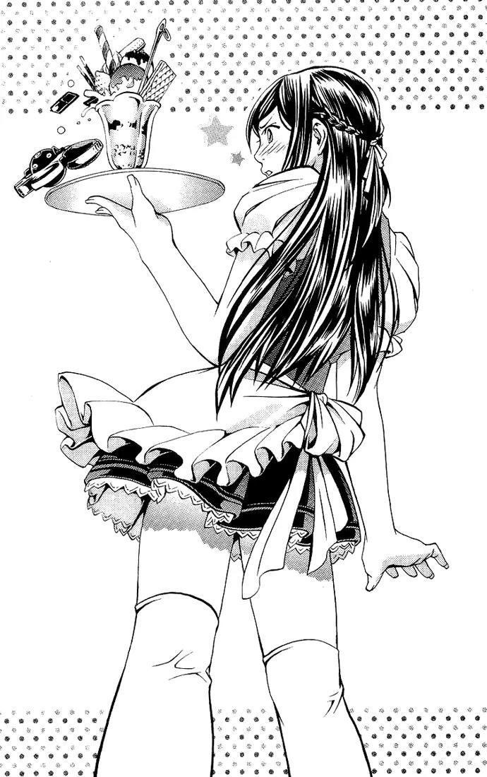Mai-Hime Chapter 17.1 page 5 - Chapter 17.1: Extra