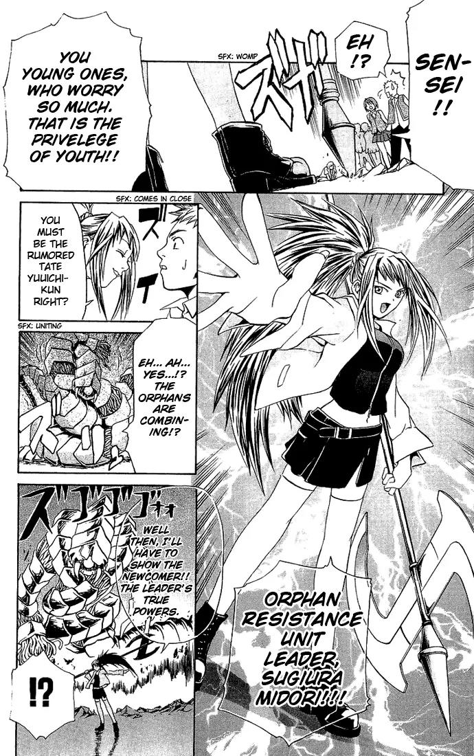 Mai-Hime Chapter 17 page 11 - Chapter 17: 17 Year Old