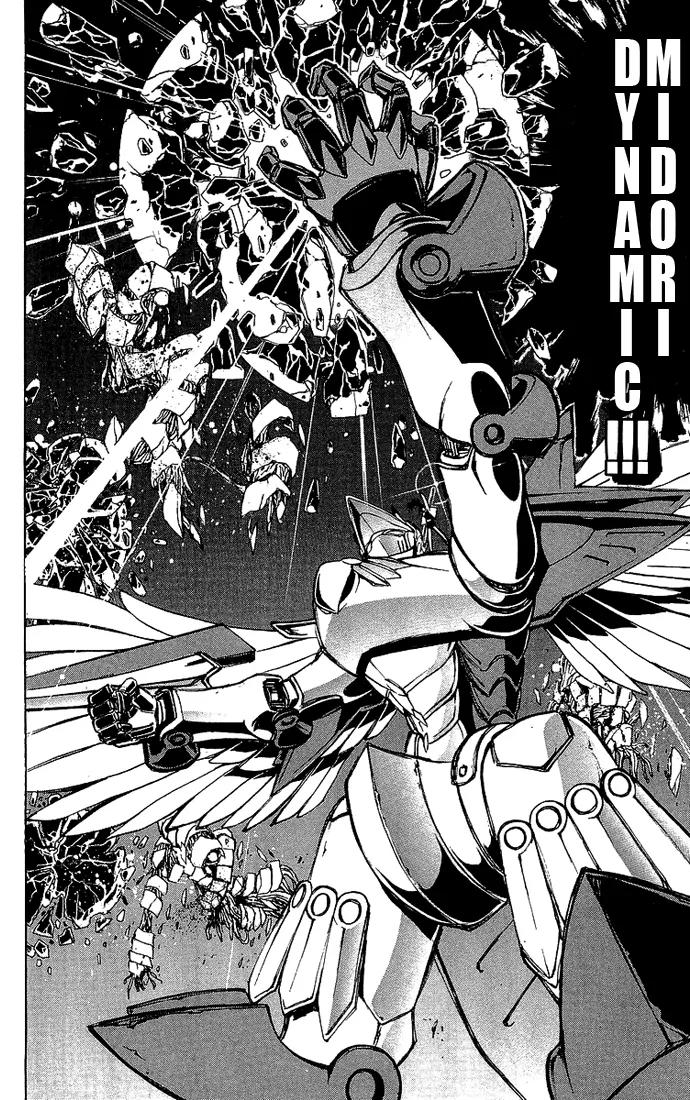 Mai-Hime Chapter 17 page 17 - Chapter 17: 17 Year Old