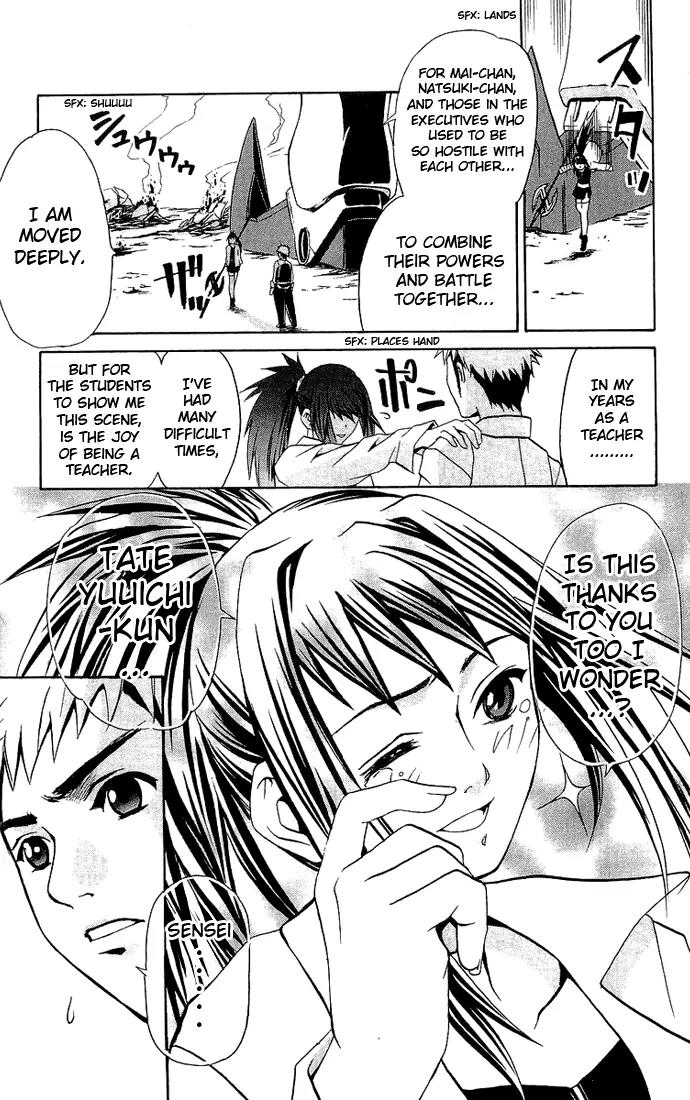 Mai-Hime Chapter 17 page 18 - Chapter 17: 17 Year Old
