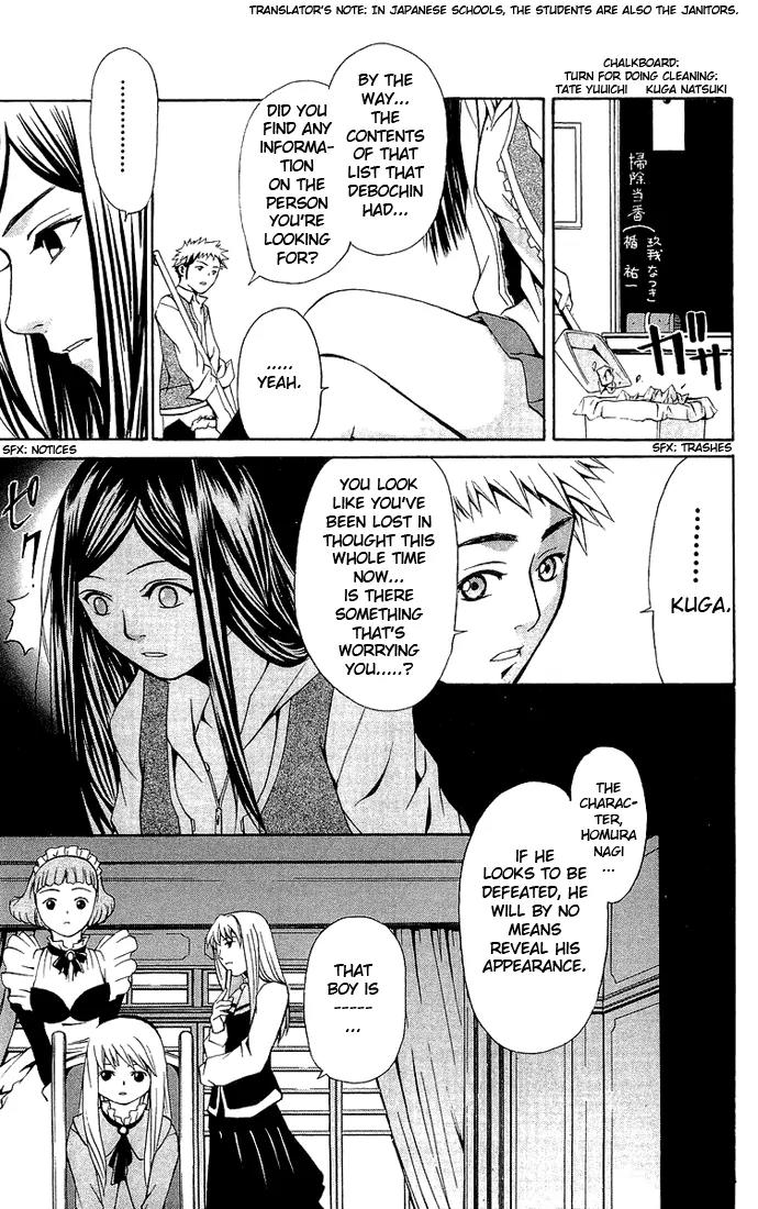 Mai-Hime Chapter 17 page 3 - Chapter 17: 17 Year Old