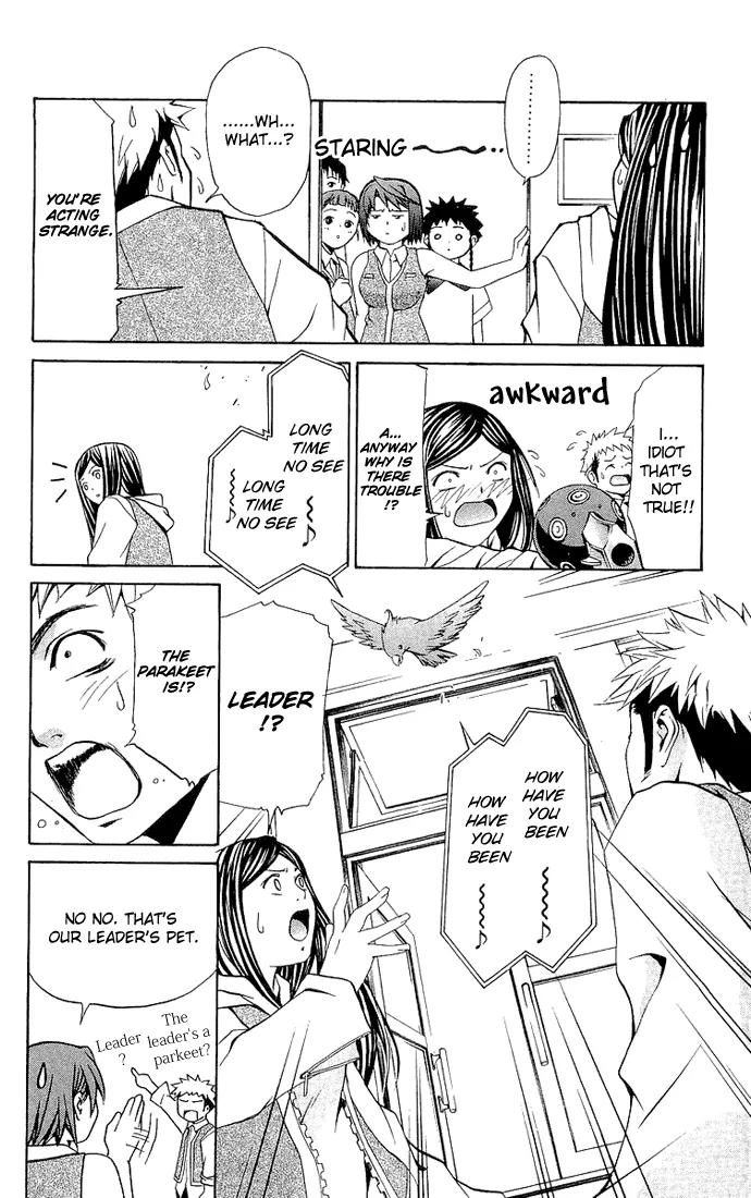 Mai-Hime Chapter 17 page 6 - Chapter 17: 17 Year Old