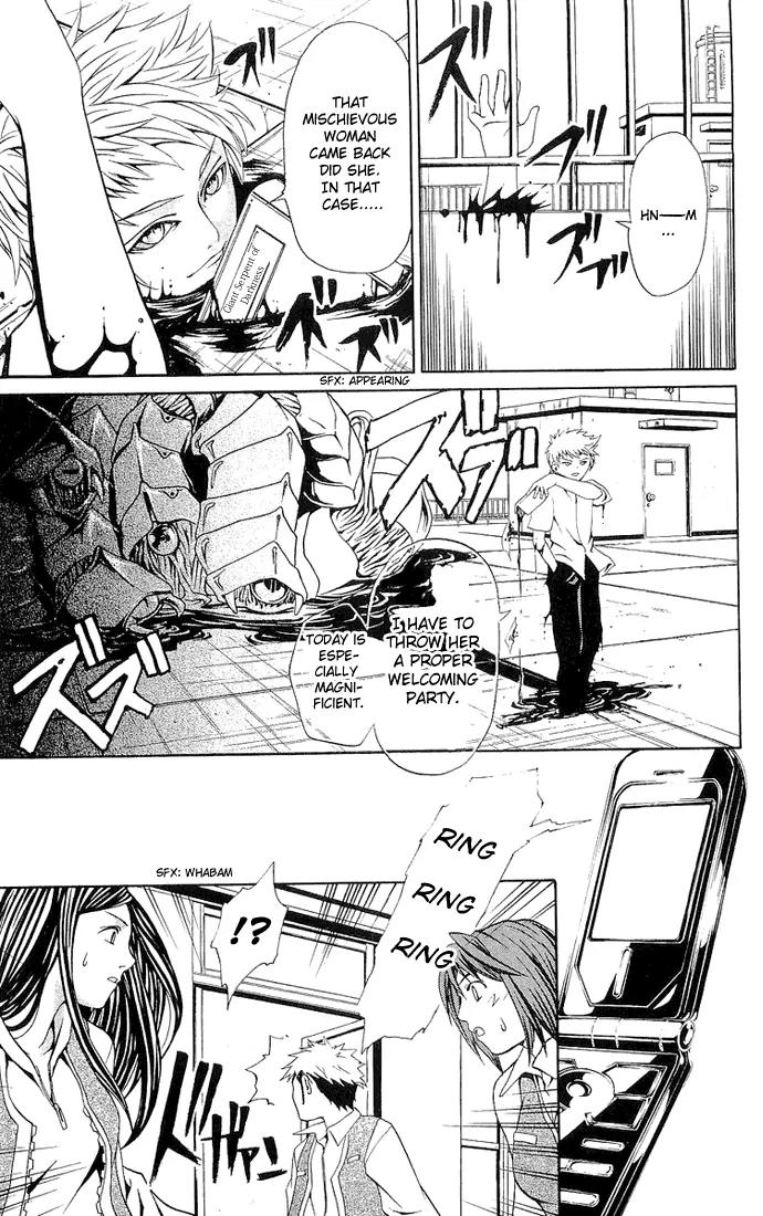 Mai-Hime Chapter 17 page 7 - Chapter 17: 17 Year Old