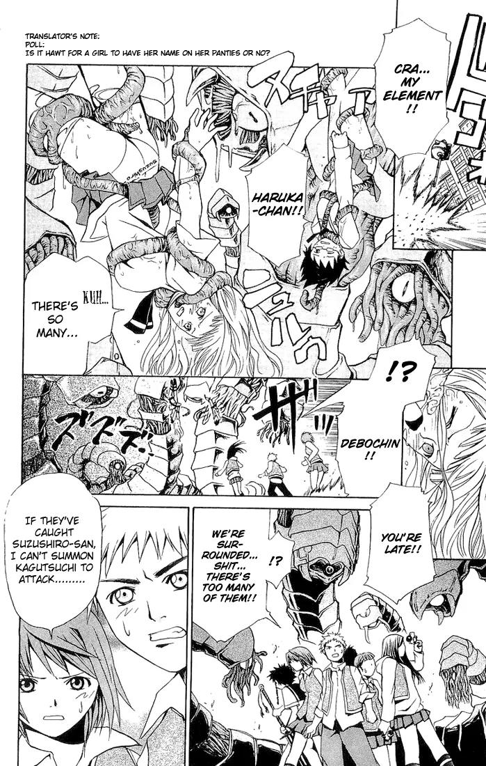 Mai-Hime Chapter 17 page 8 - Chapter 17: 17 Year Old