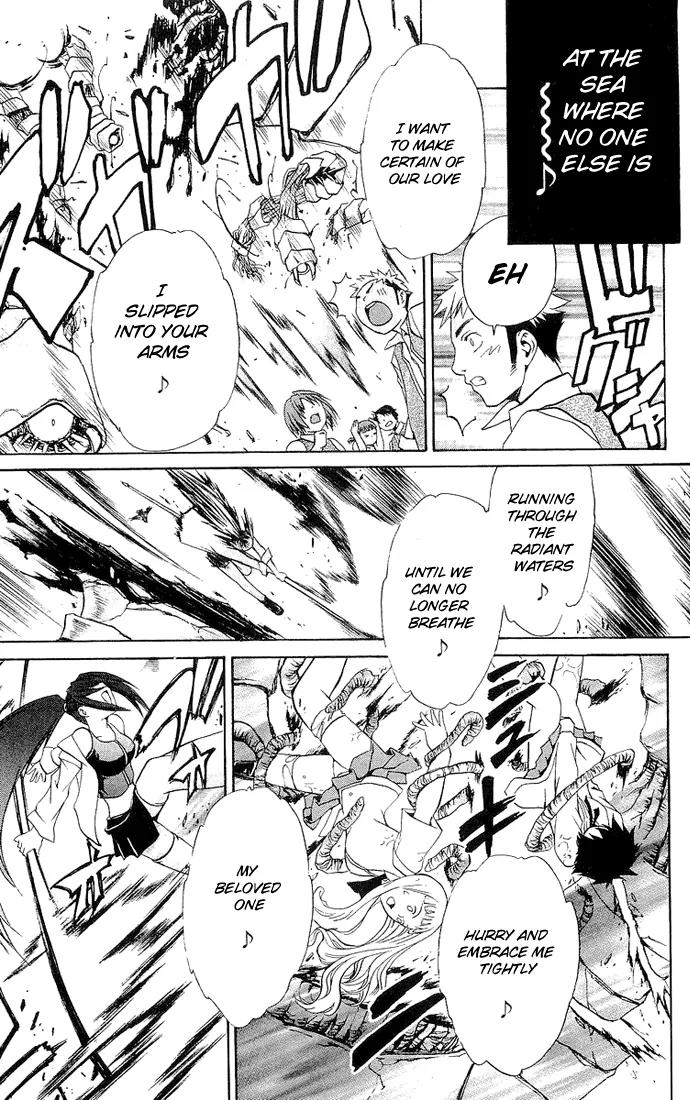 Mai-Hime Chapter 17 page 9 - Chapter 17: 17 Year Old