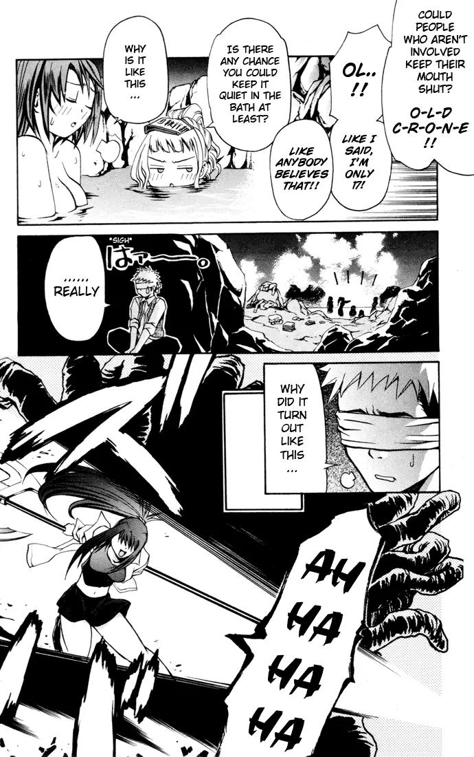 Mai-Hime Chapter 18 page 15 - Chapter 18: The Fallen Life