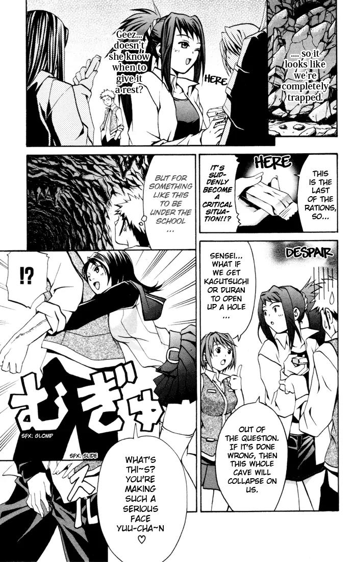 Mai-Hime Chapter 18 page 17 - Chapter 18: The Fallen Life
