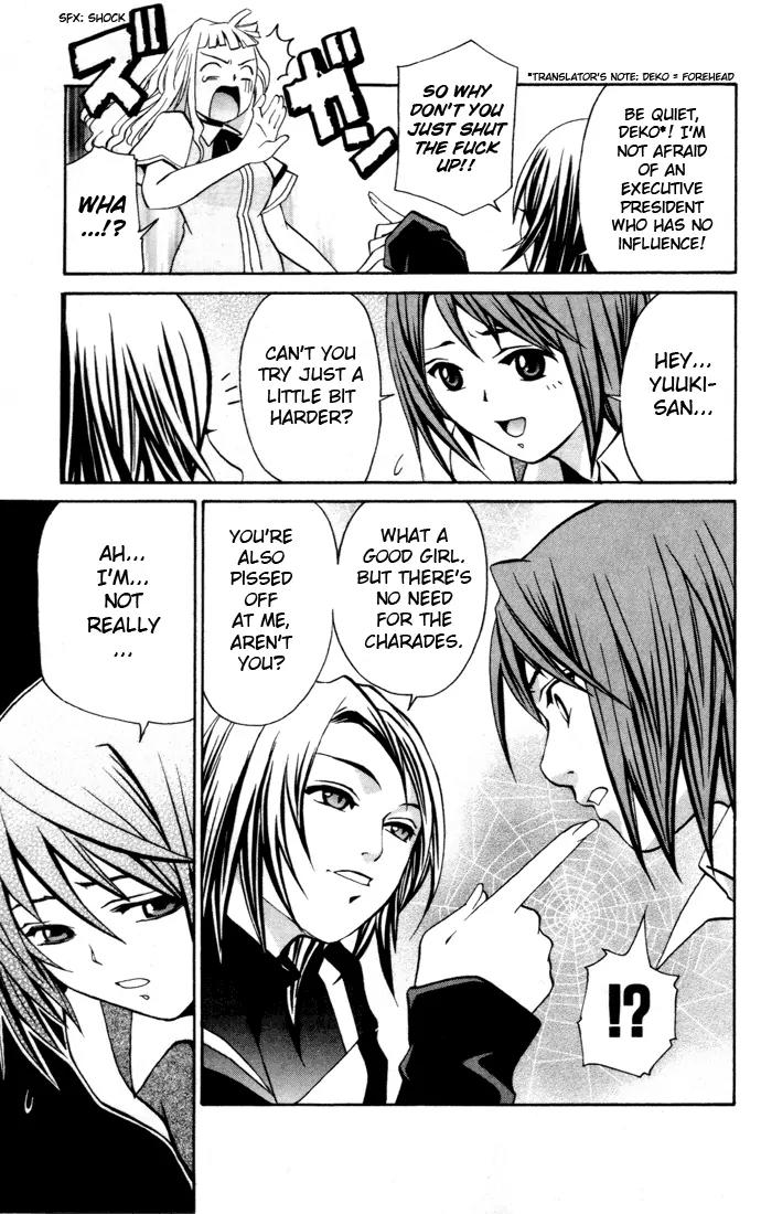 Mai-Hime Chapter 18 page 23 - Chapter 18: The Fallen Life