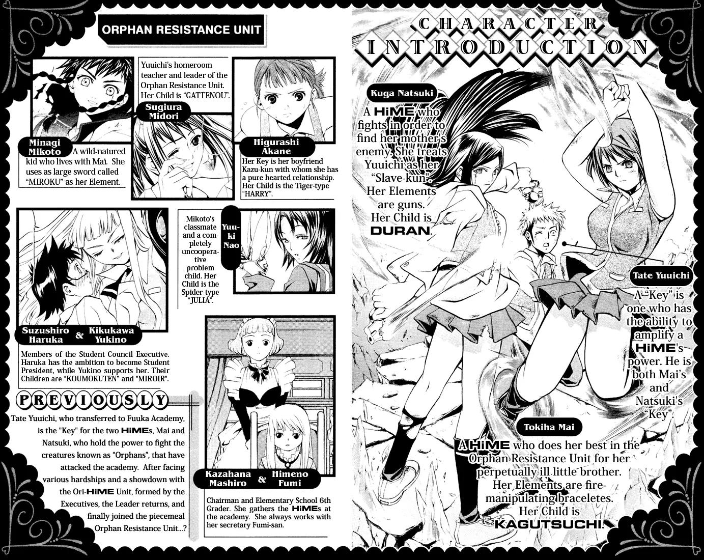 Mai-Hime Chapter 18 page 6 - Chapter 18: The Fallen Life