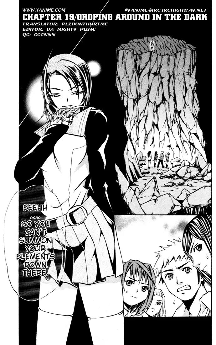 Mai-Hime Chapter 19 page 1 - Chapter 19: Groping Around The Dark
