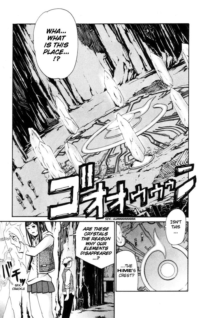 Mai-Hime Chapter 19 page 11 - Chapter 19: Groping Around The Dark
