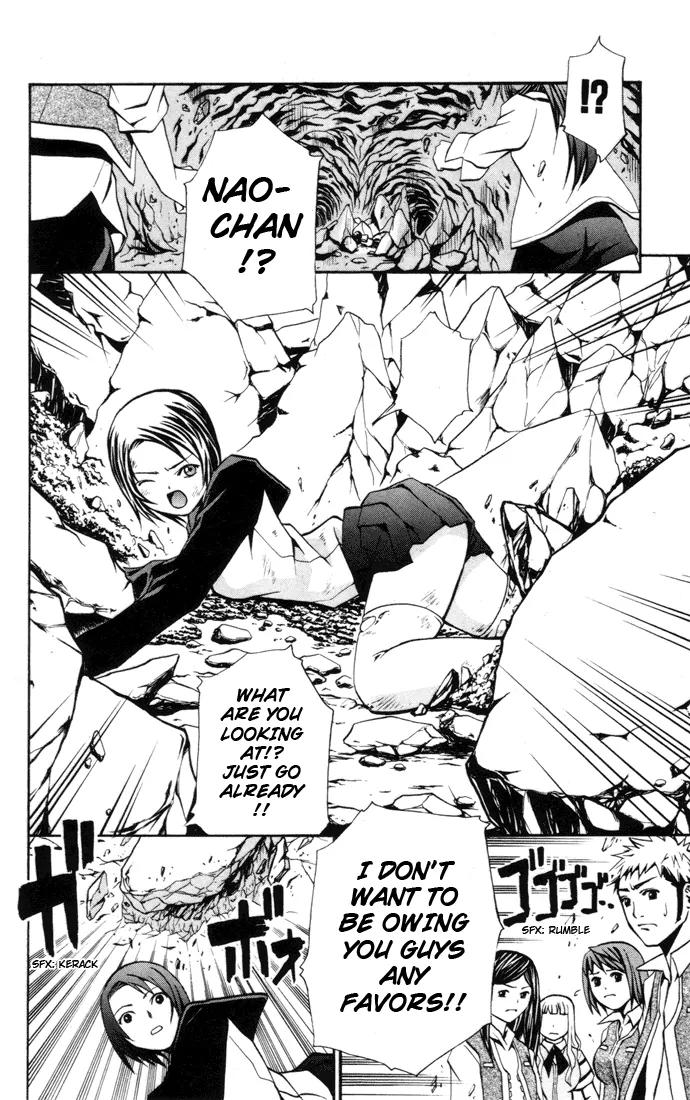 Mai-Hime Chapter 19 page 14 - Chapter 19: Groping Around The Dark