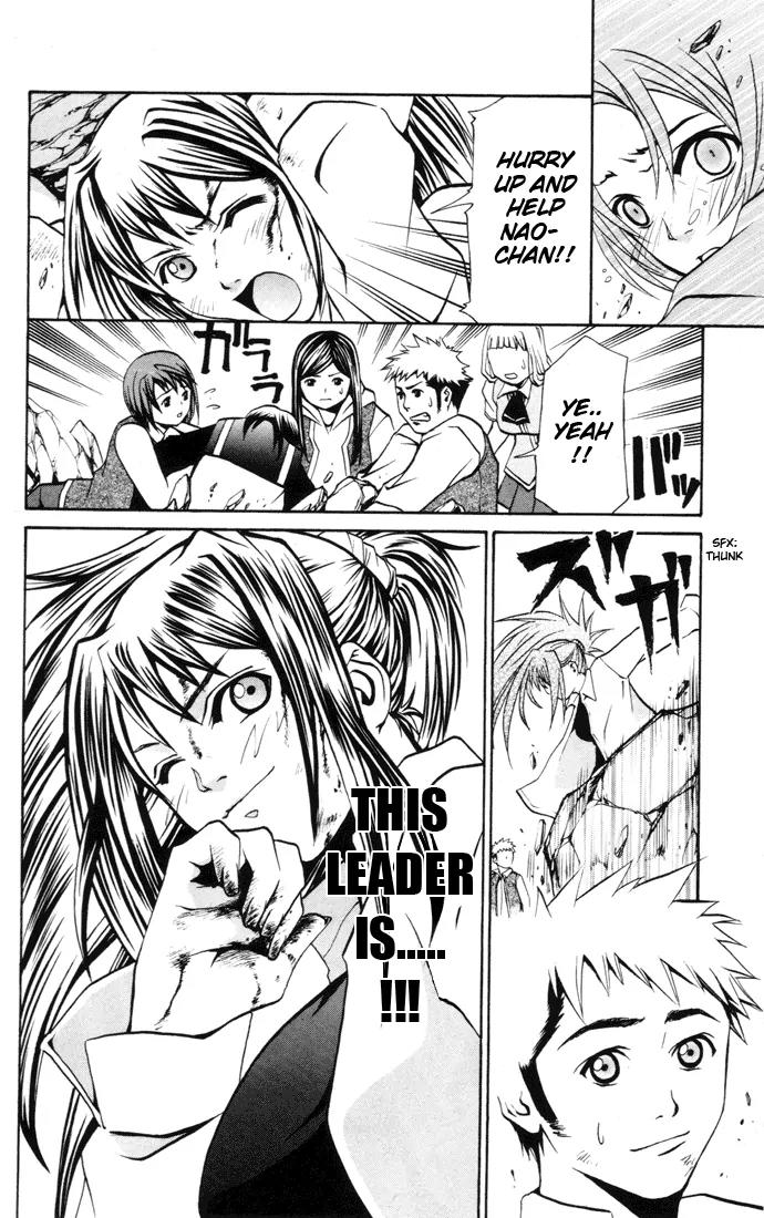 Mai-Hime Chapter 19 page 16 - Chapter 19: Groping Around The Dark