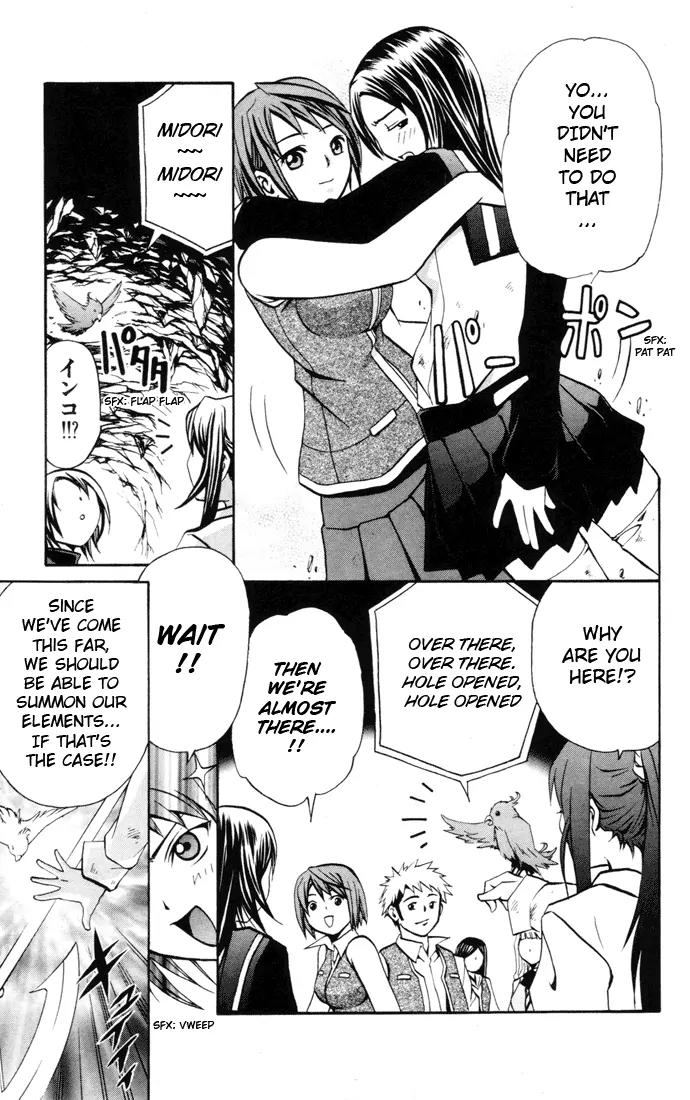 Mai-Hime Chapter 19 page 17 - Chapter 19: Groping Around The Dark