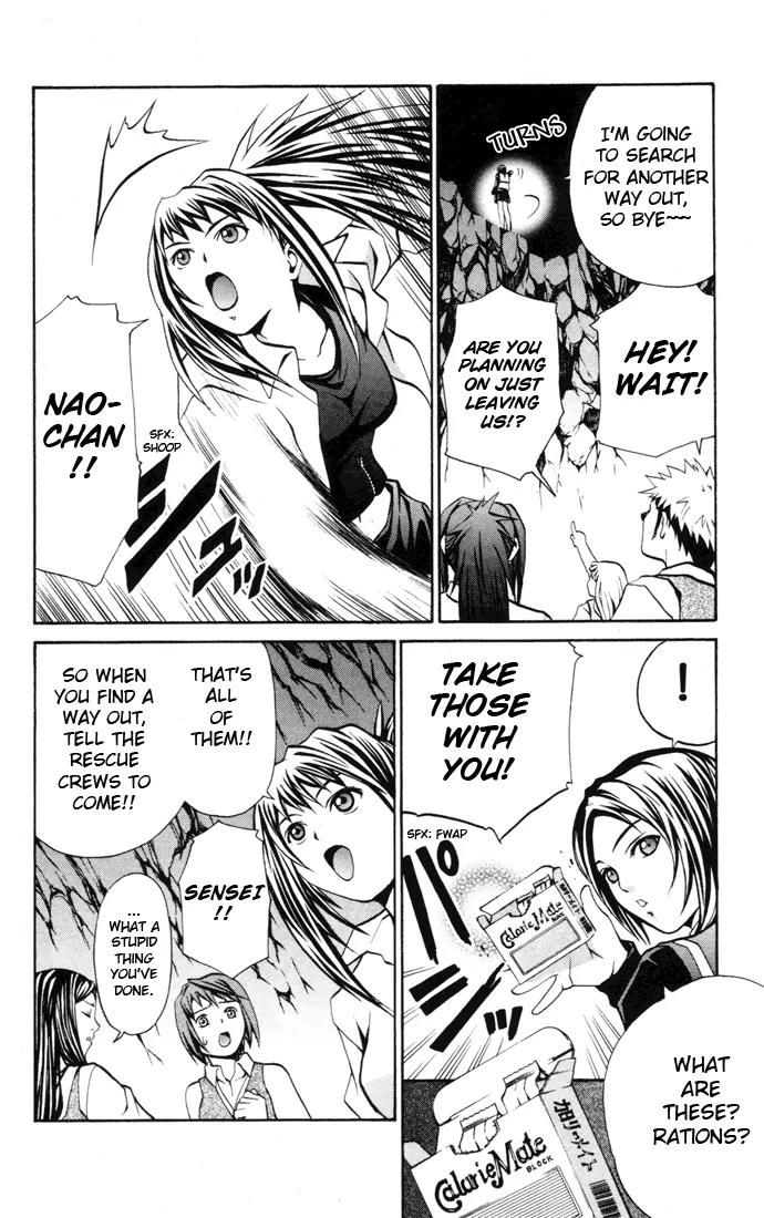 Mai-Hime Chapter 19 page 2 - Chapter 19: Groping Around The Dark