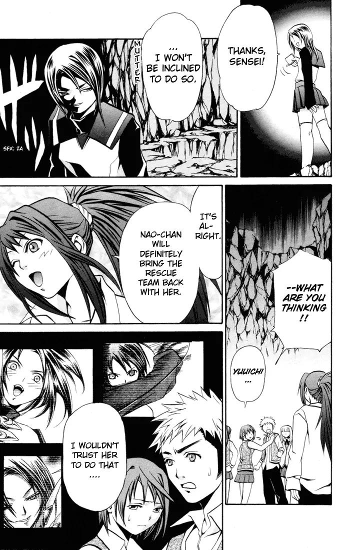 Mai-Hime Chapter 19 page 3 - Chapter 19: Groping Around The Dark