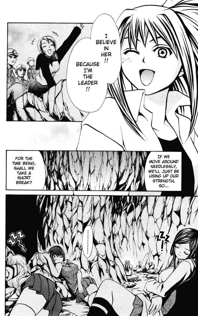 Mai-Hime Chapter 19 page 4 - Chapter 19: Groping Around The Dark