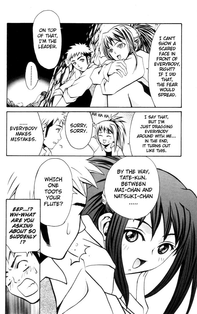 Mai-Hime Chapter 19 page 6 - Chapter 19: Groping Around The Dark