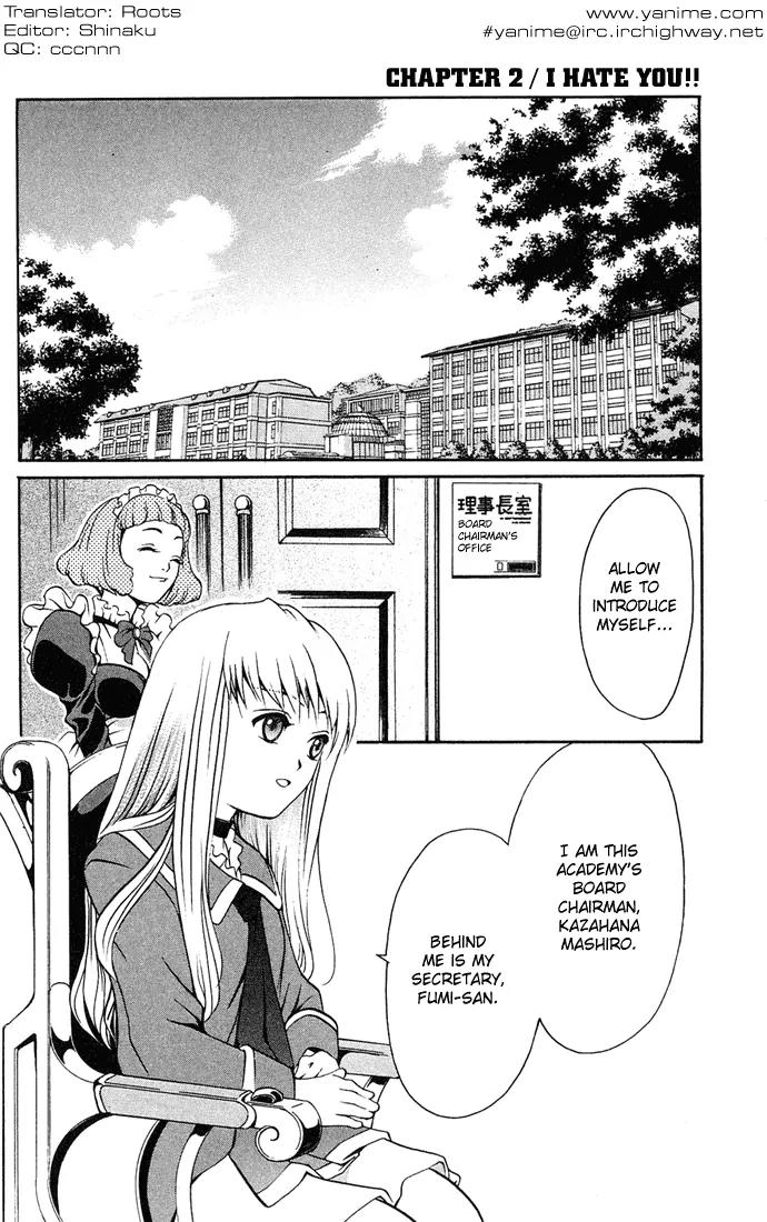 Mai-Hime Chapter 2 page 1 - Chapter 2: I Hate You!!