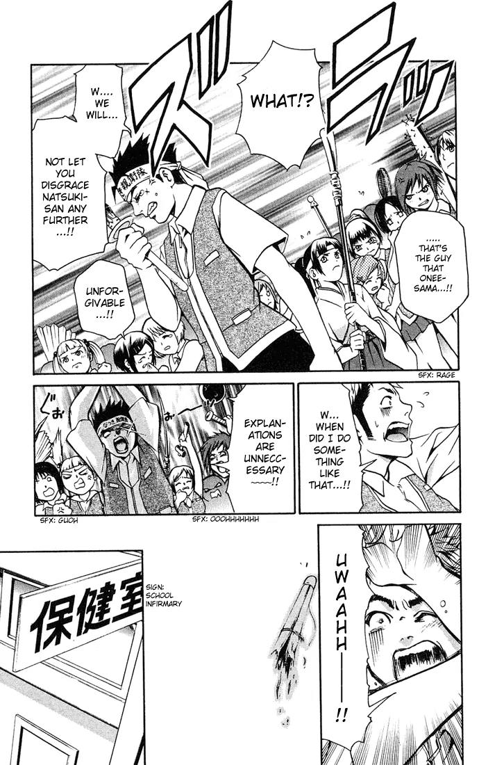 Mai-Hime Chapter 2 page 10 - Chapter 2: I Hate You!!
