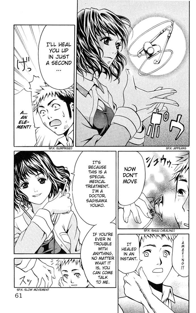 Mai-Hime Chapter 2 page 12 - Chapter 2: I Hate You!!