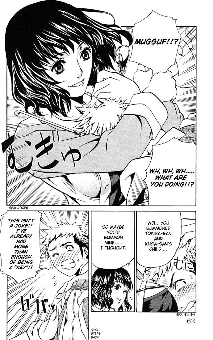 Mai-Hime Chapter 2 page 13 - Chapter 2: I Hate You!!