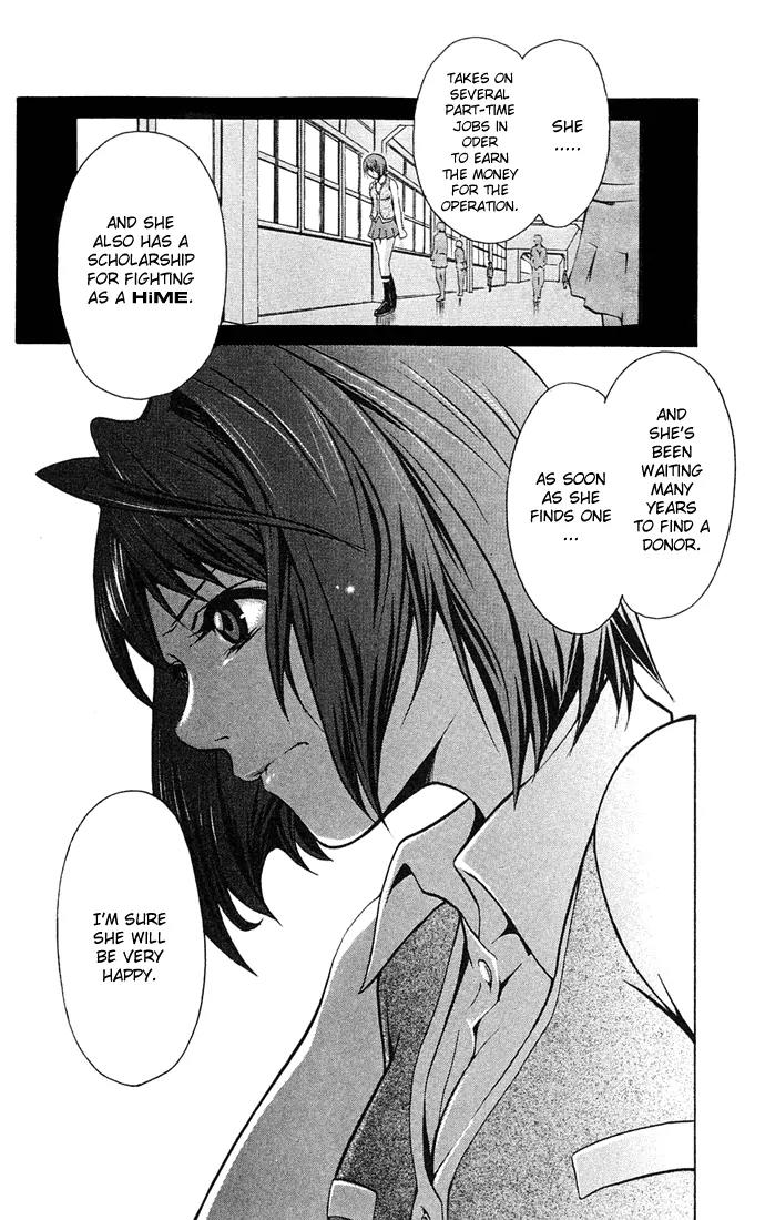 Mai-Hime Chapter 2 page 17 - Chapter 2: I Hate You!!