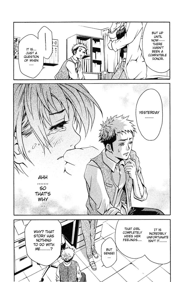 Mai-Hime Chapter 2 page 18 - Chapter 2: I Hate You!!