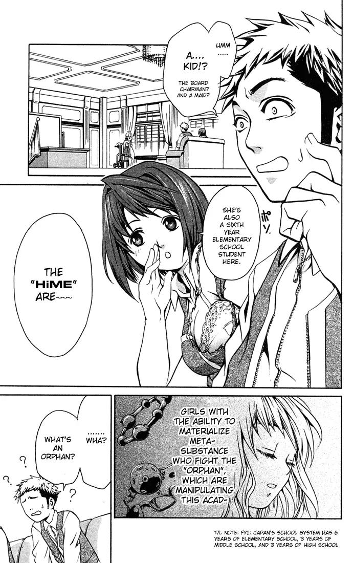 Mai-Hime Chapter 2 page 2 - Chapter 2: I Hate You!!