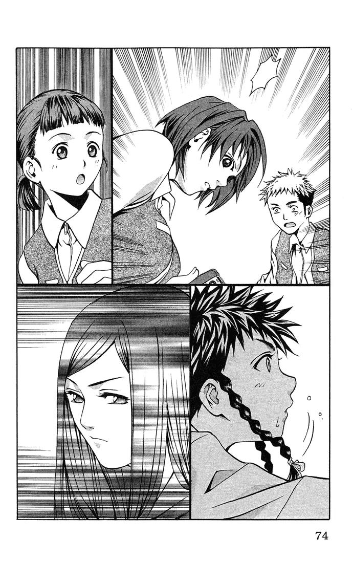 Mai-Hime Chapter 2 page 25 - Chapter 2: I Hate You!!