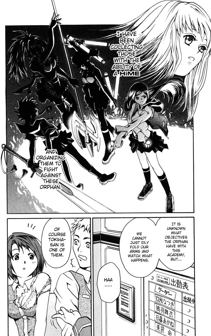 Mai-Hime Chapter 2 page 3 - Chapter 2: I Hate You!!