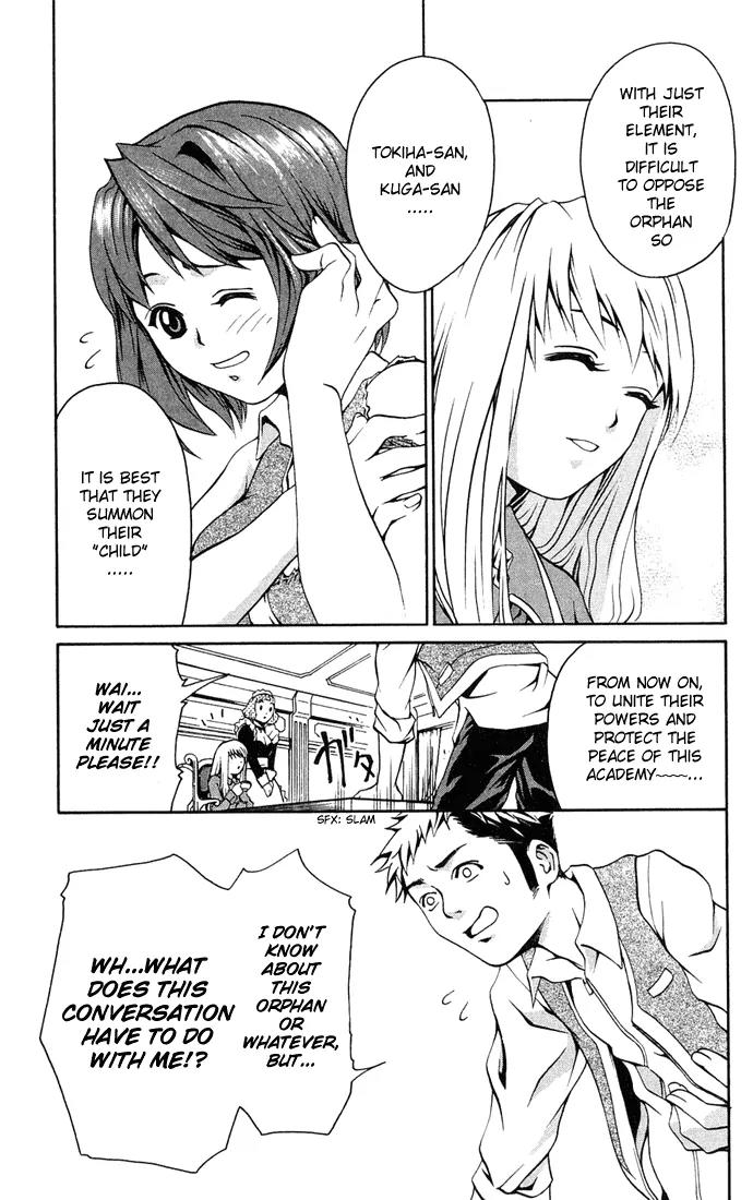 Mai-Hime Chapter 2 page 4 - Chapter 2: I Hate You!!
