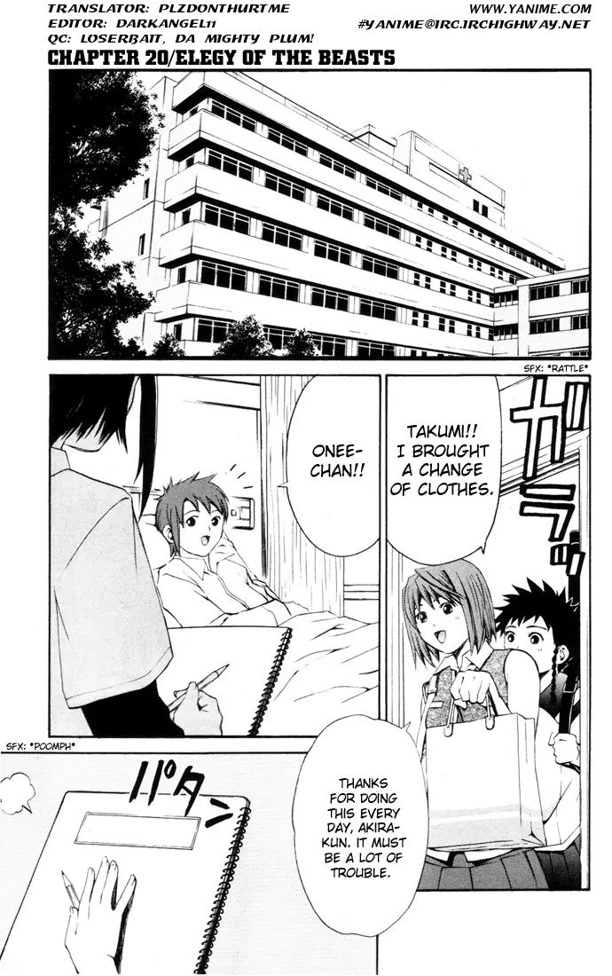 Mai-Hime Chapter 20 page 1 - Chapter 20: Elegy Of The Beasts