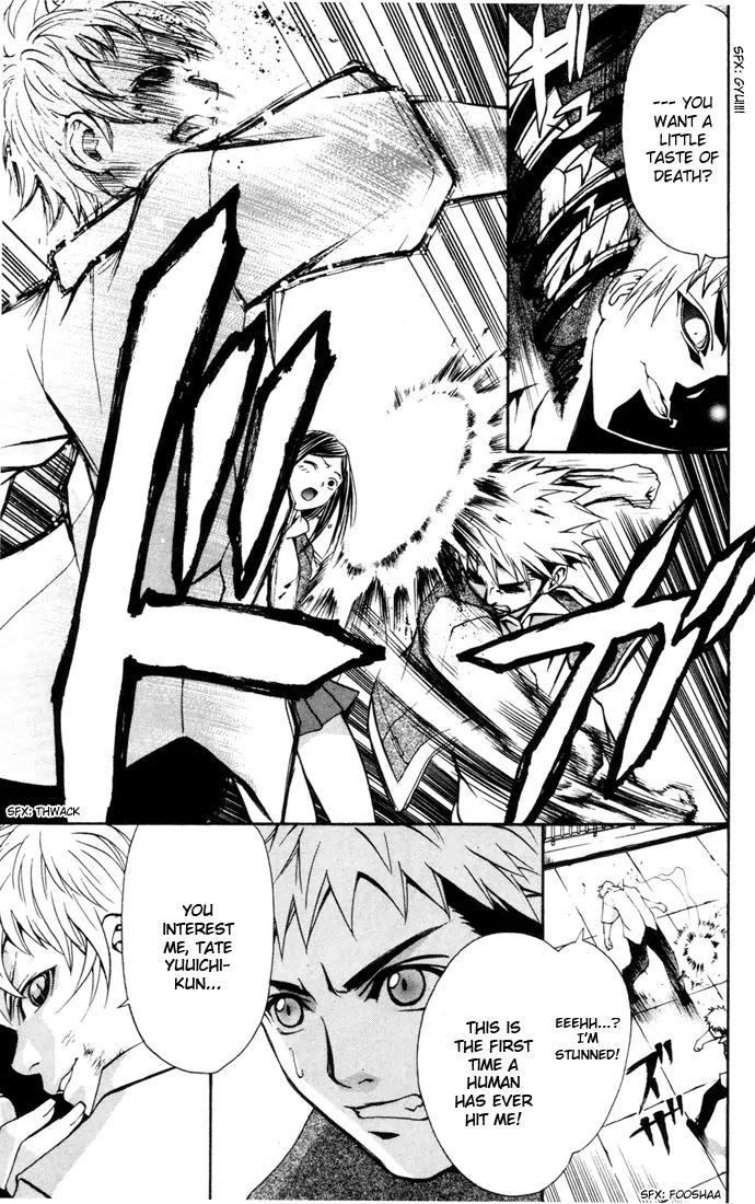 Mai-Hime Chapter 20 page 15 - Chapter 20: Elegy Of The Beasts
