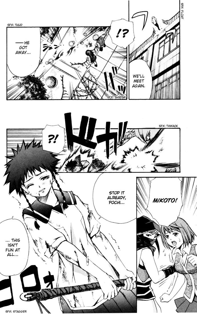 Mai-Hime Chapter 20 page 16 - Chapter 20: Elegy Of The Beasts