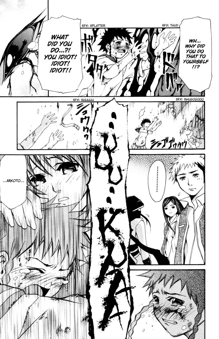 Mai-Hime Chapter 20 page 19 - Chapter 20: Elegy Of The Beasts