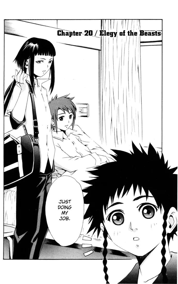 Mai-Hime Chapter 20 page 2 - Chapter 20: Elegy Of The Beasts