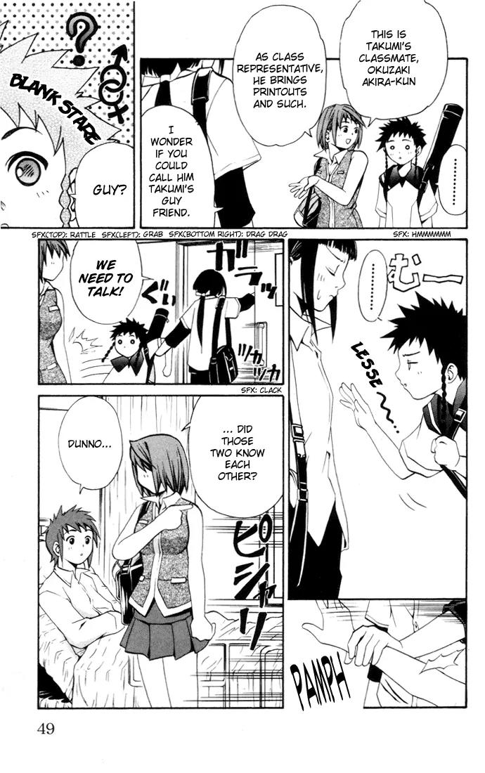 Mai-Hime Chapter 20 page 3 - Chapter 20: Elegy Of The Beasts