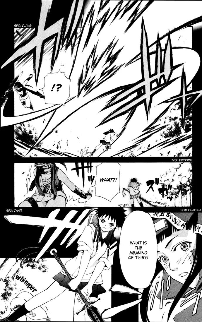 Mai-Hime Chapter 20 page 6 - Chapter 20: Elegy Of The Beasts