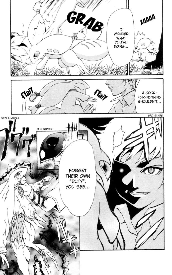 Mai-Hime Chapter 20 page 9 - Chapter 20: Elegy Of The Beasts
