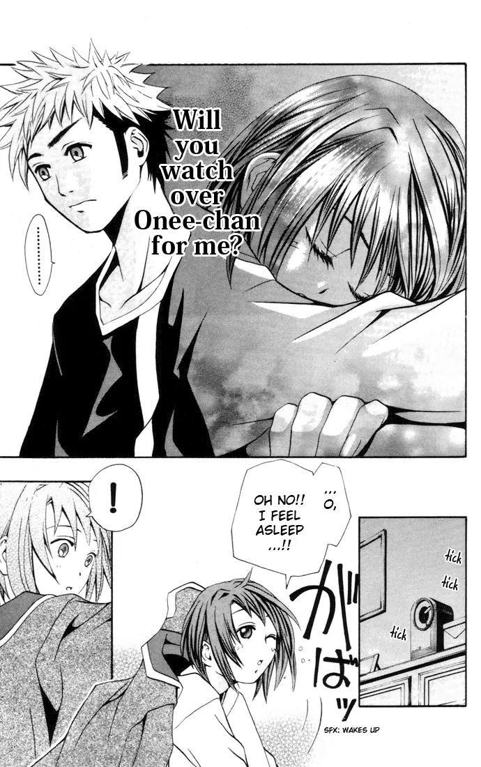 Mai-Hime Chapter 21 page 15 - Chapter 21: Overdoing It!!