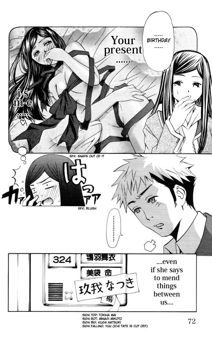 Mai-Hime Chapter 21 page 6 - Chapter 21: Overdoing It!!
