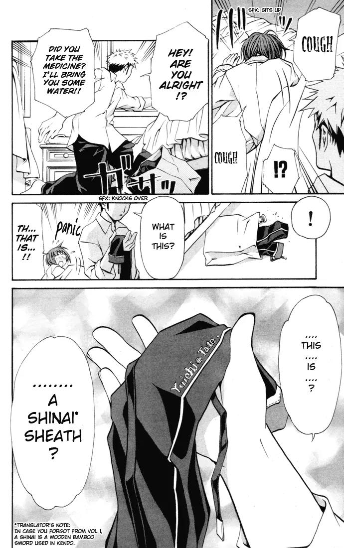 Mai-Hime Chapter 22 page 12 - Chapter 22: What Will Be