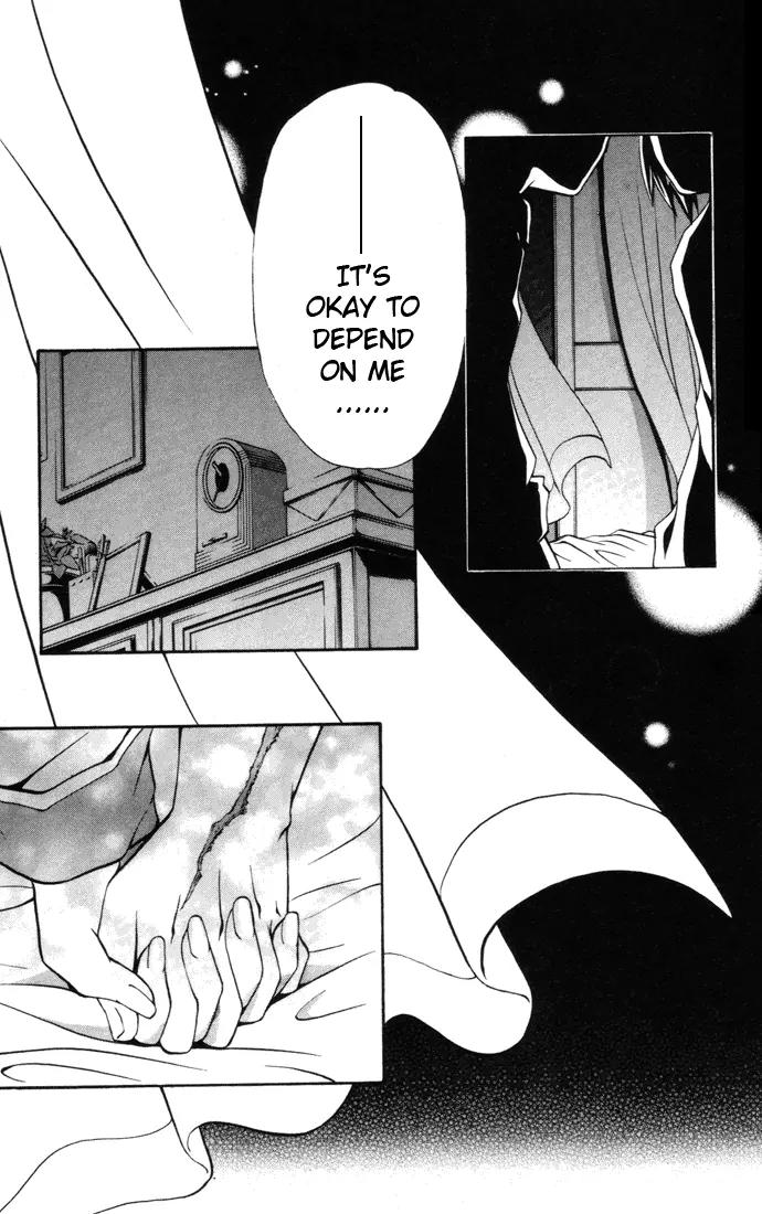 Mai-Hime Chapter 22 page 17 - Chapter 22: What Will Be