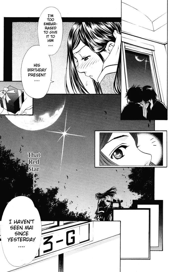 Mai-Hime Chapter 22 page 19 - Chapter 22: What Will Be