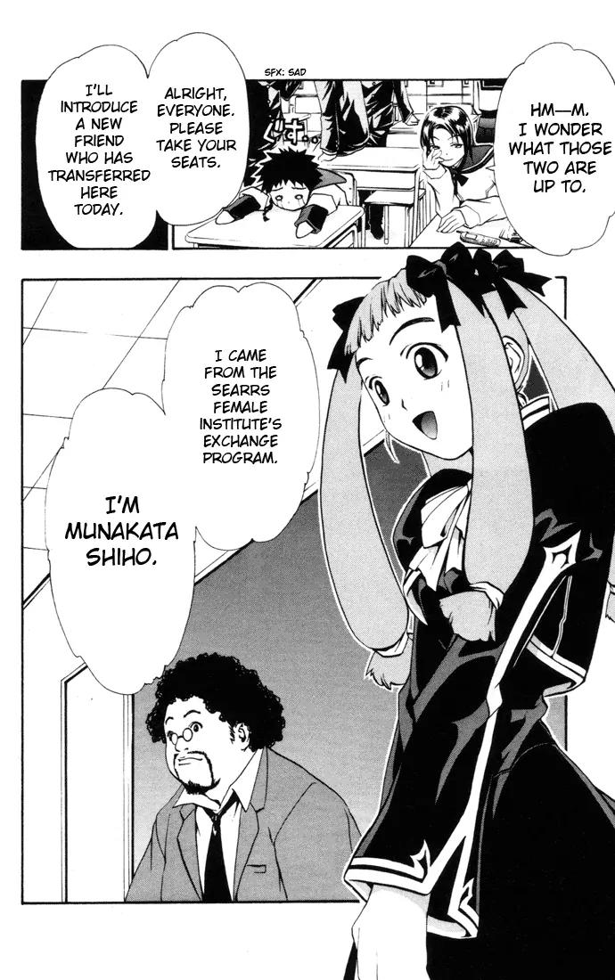 Mai-Hime Chapter 22 page 20 - Chapter 22: What Will Be