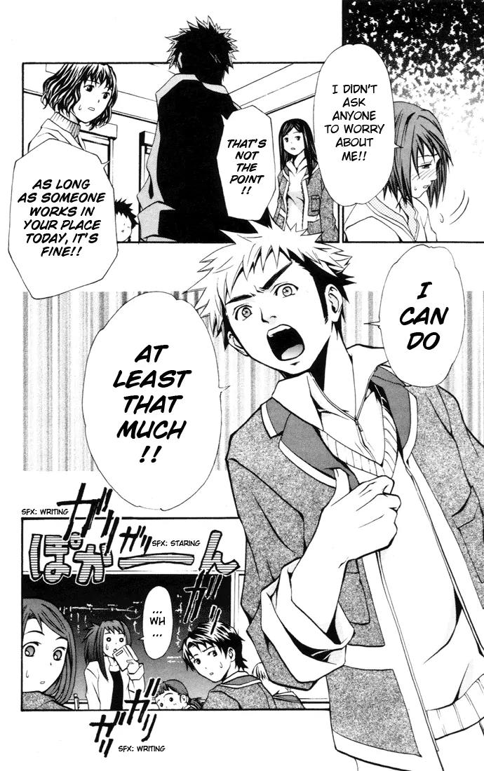 Mai-Hime Chapter 22 page 4 - Chapter 22: What Will Be